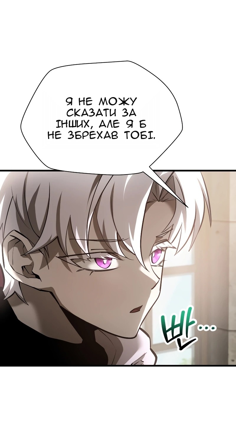 Сторінка 56