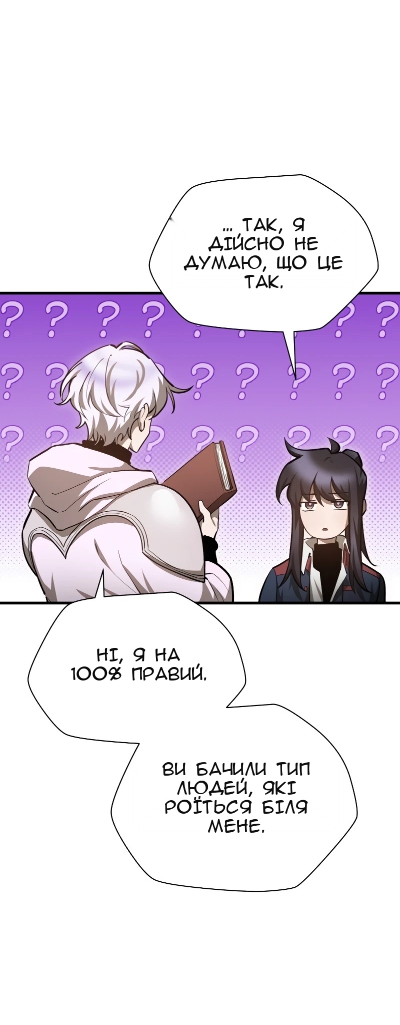 Сторінка 62