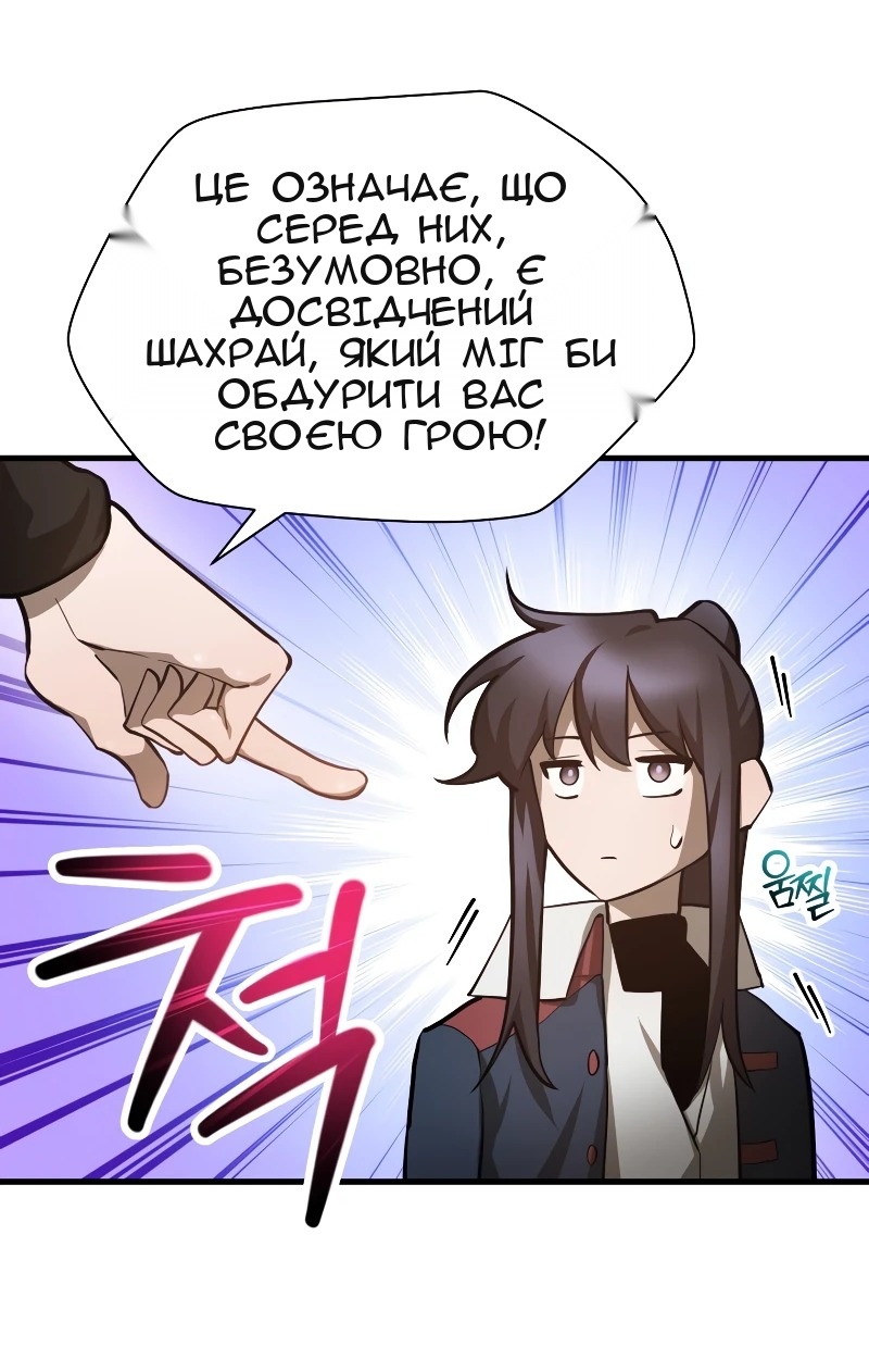 Сторінка 64