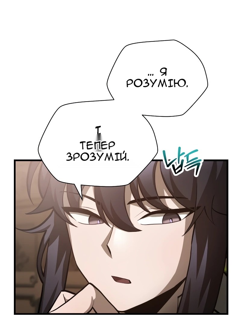 Сторінка 65