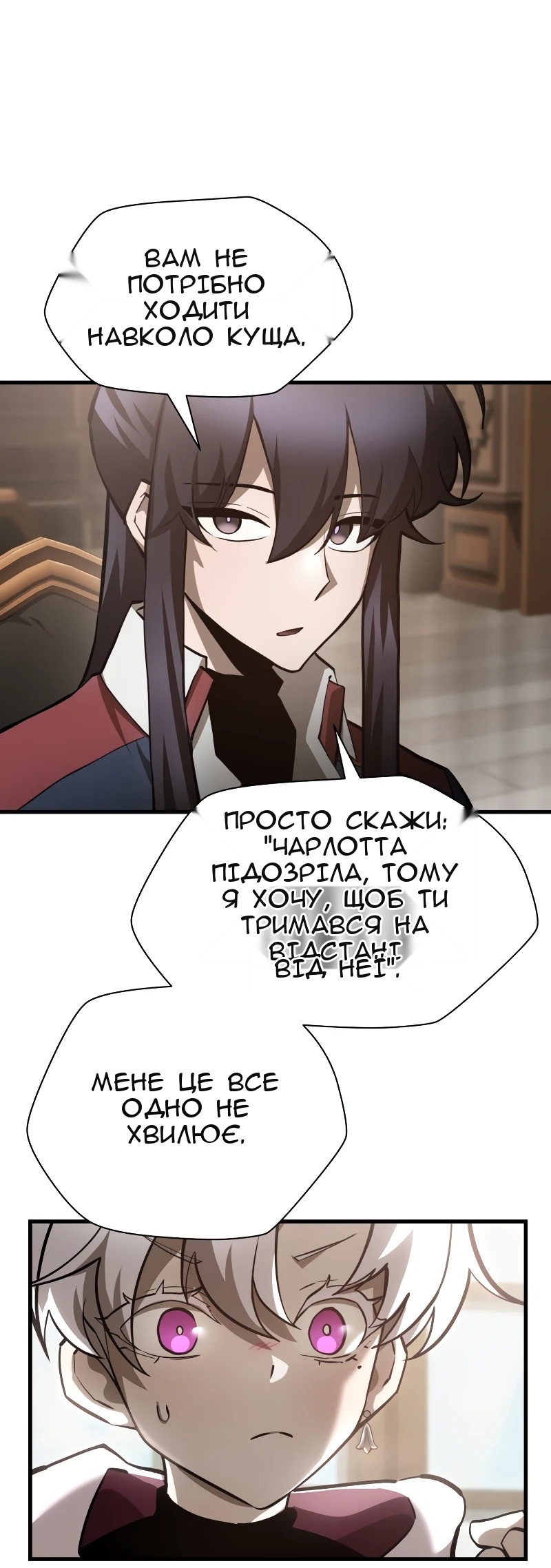 Сторінка 67