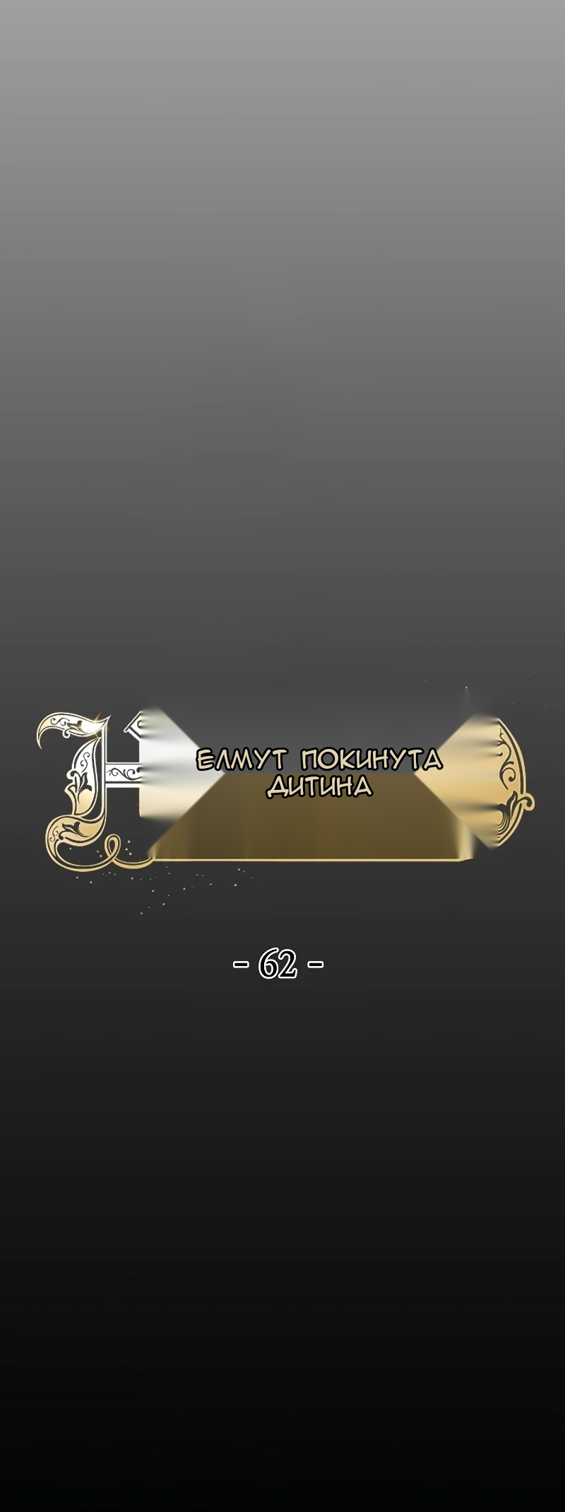 Сторінка 7