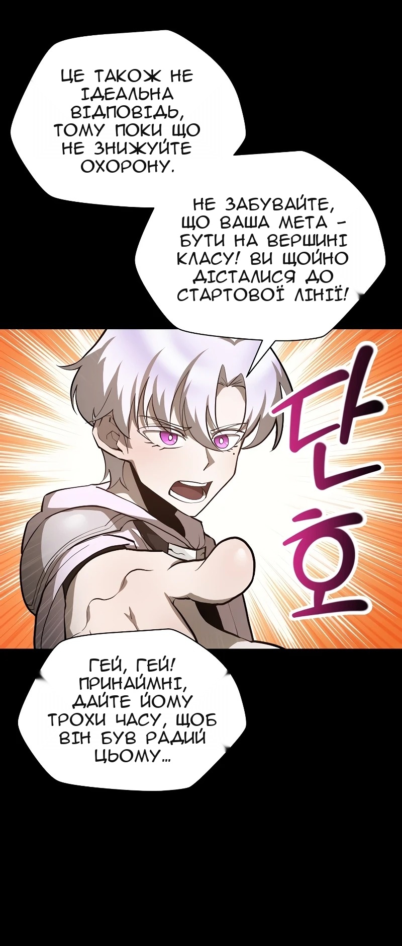 Сторінка 15