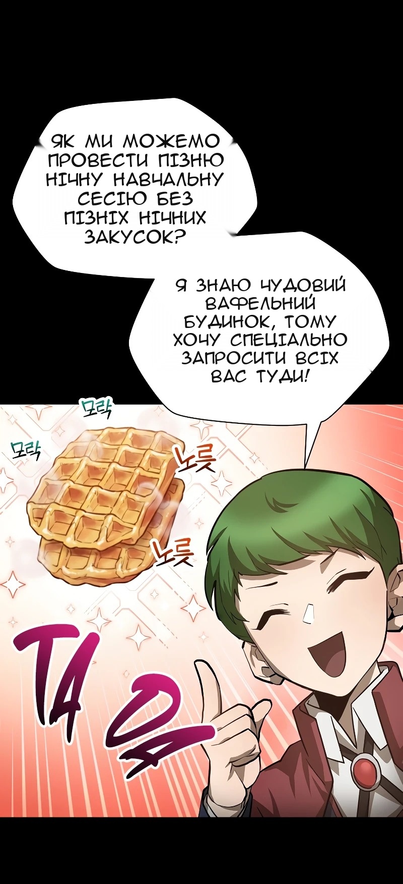 Сторінка 18