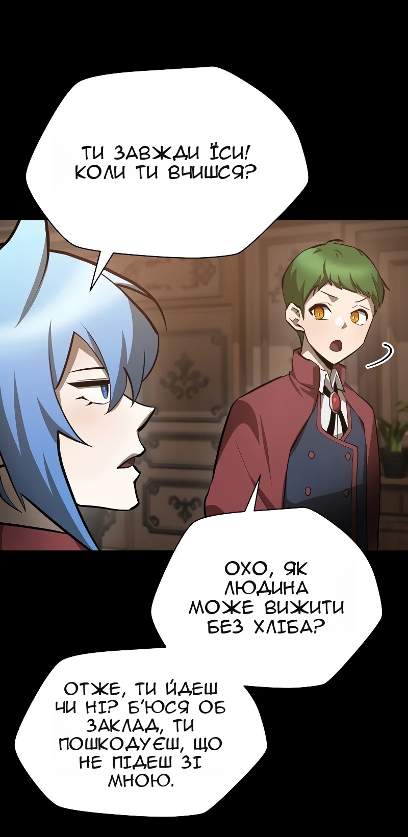 Сторінка 19