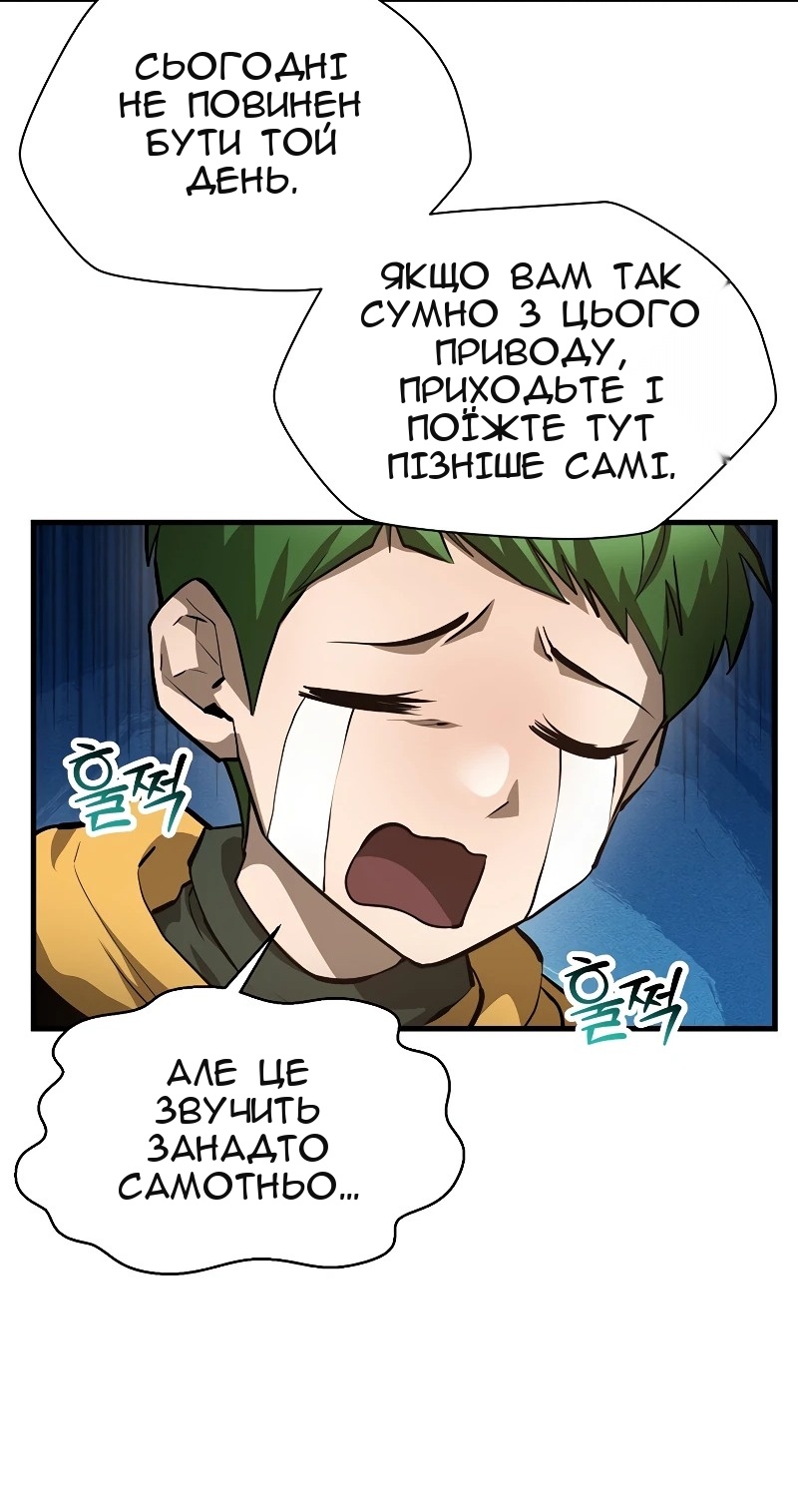 Сторінка 26