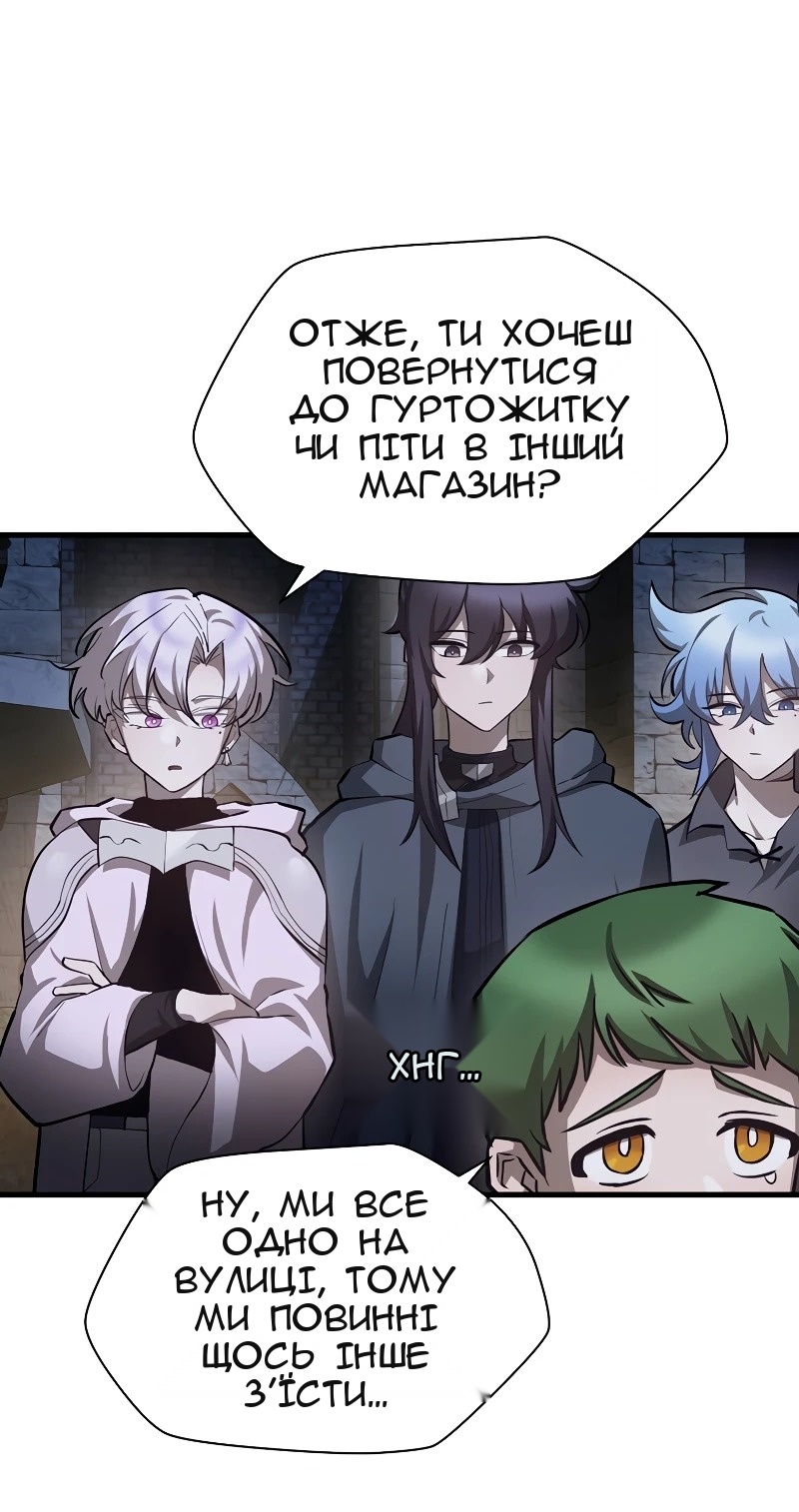 Сторінка 27
