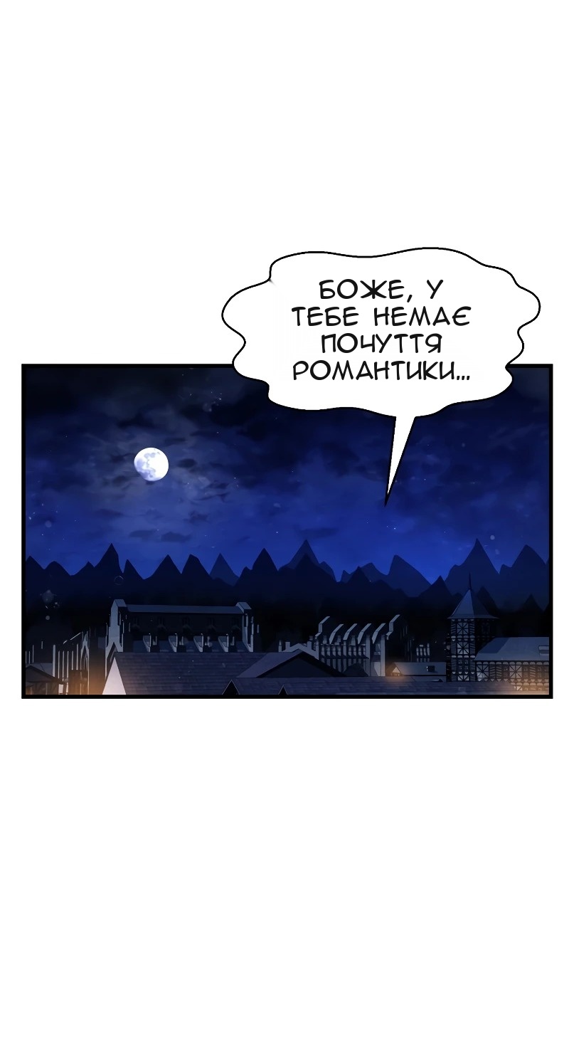 Сторінка 30