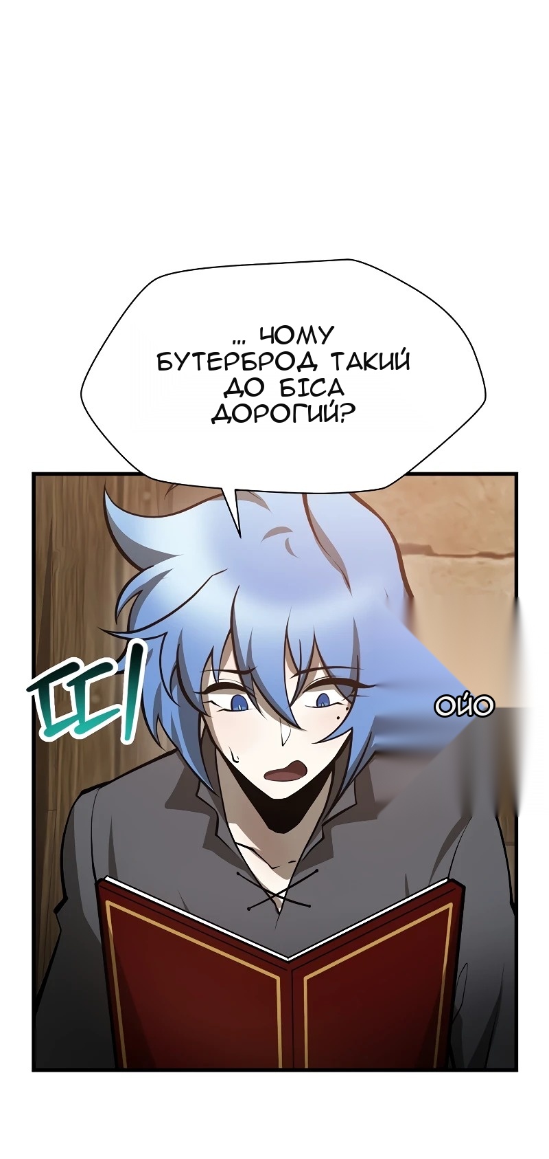 Сторінка 34