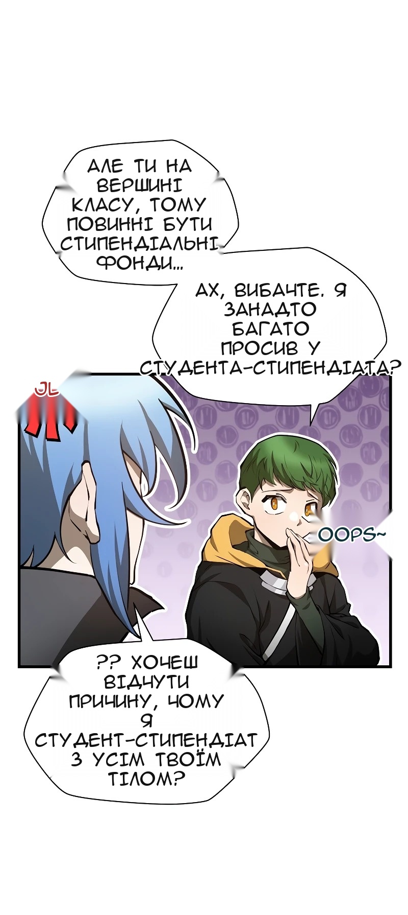 Сторінка 36