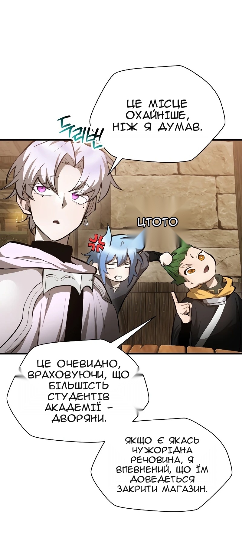 Сторінка 37