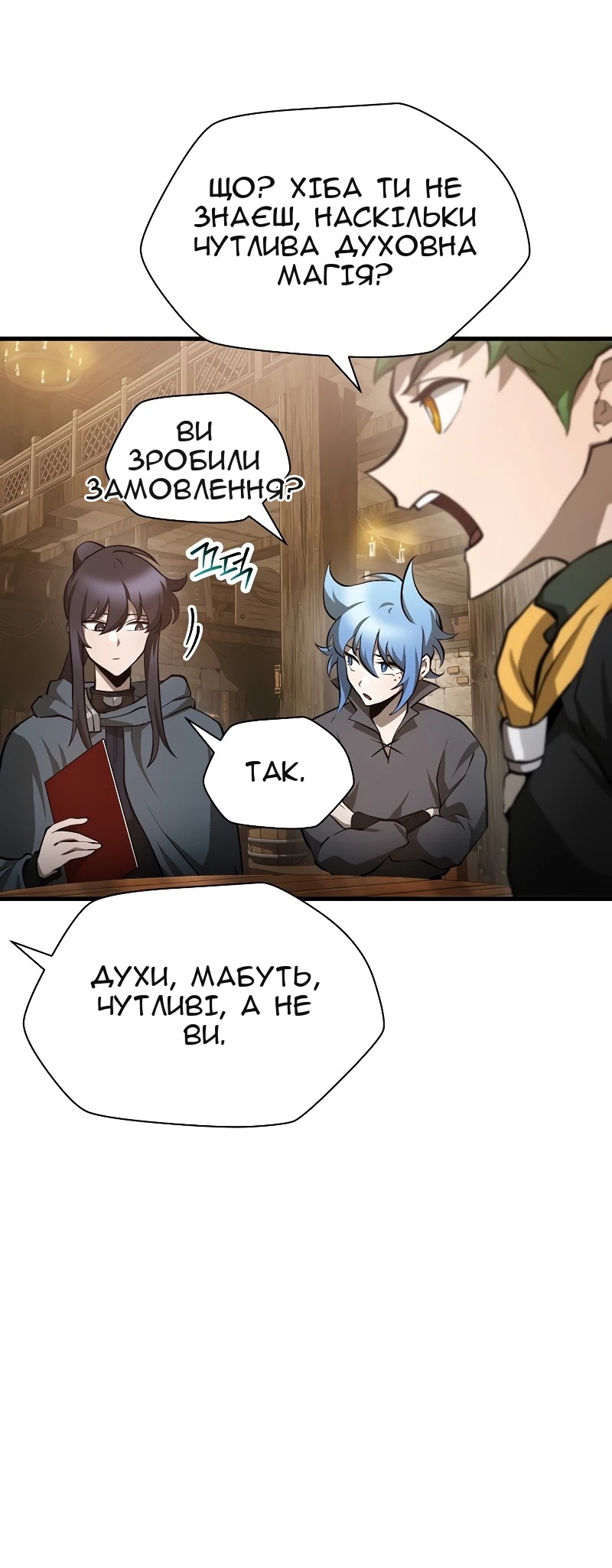 Сторінка 39