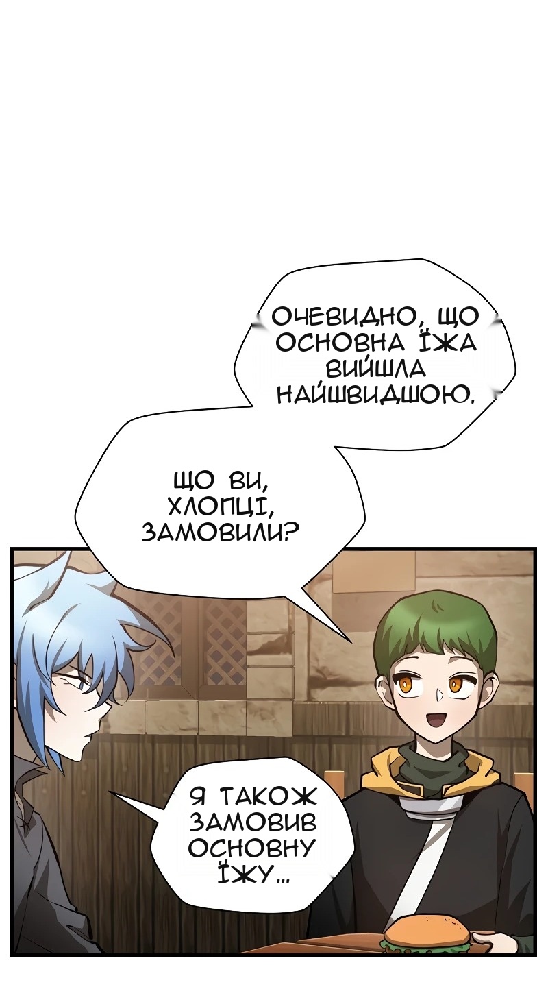 Сторінка 42