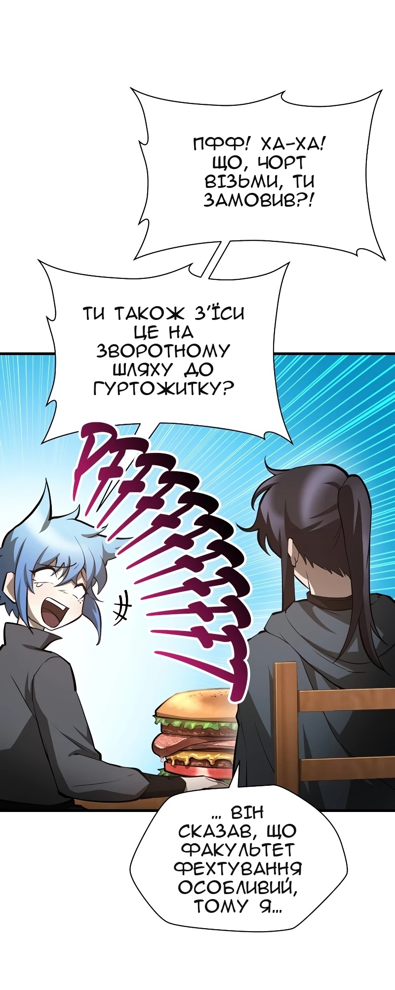 Сторінка 46