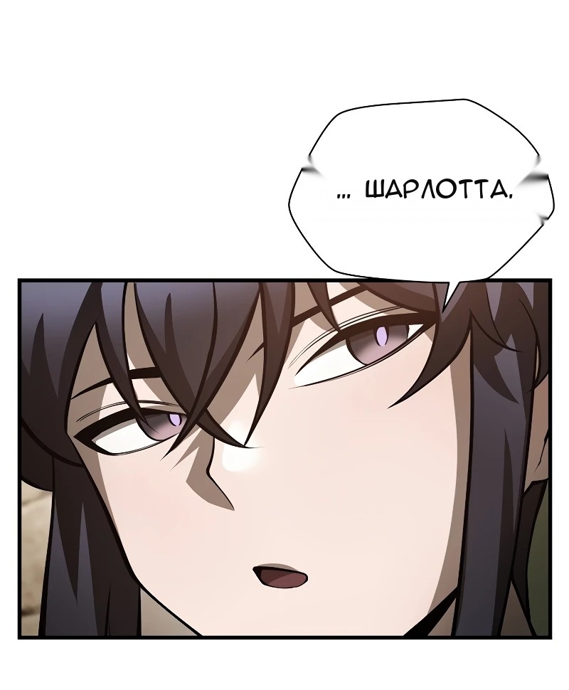 Сторінка 51