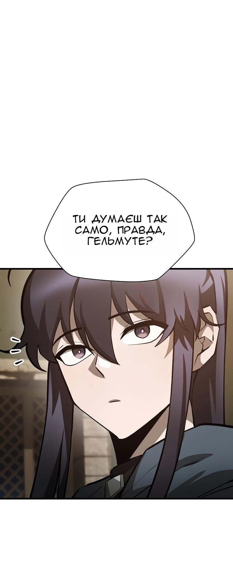 Сторінка 56
