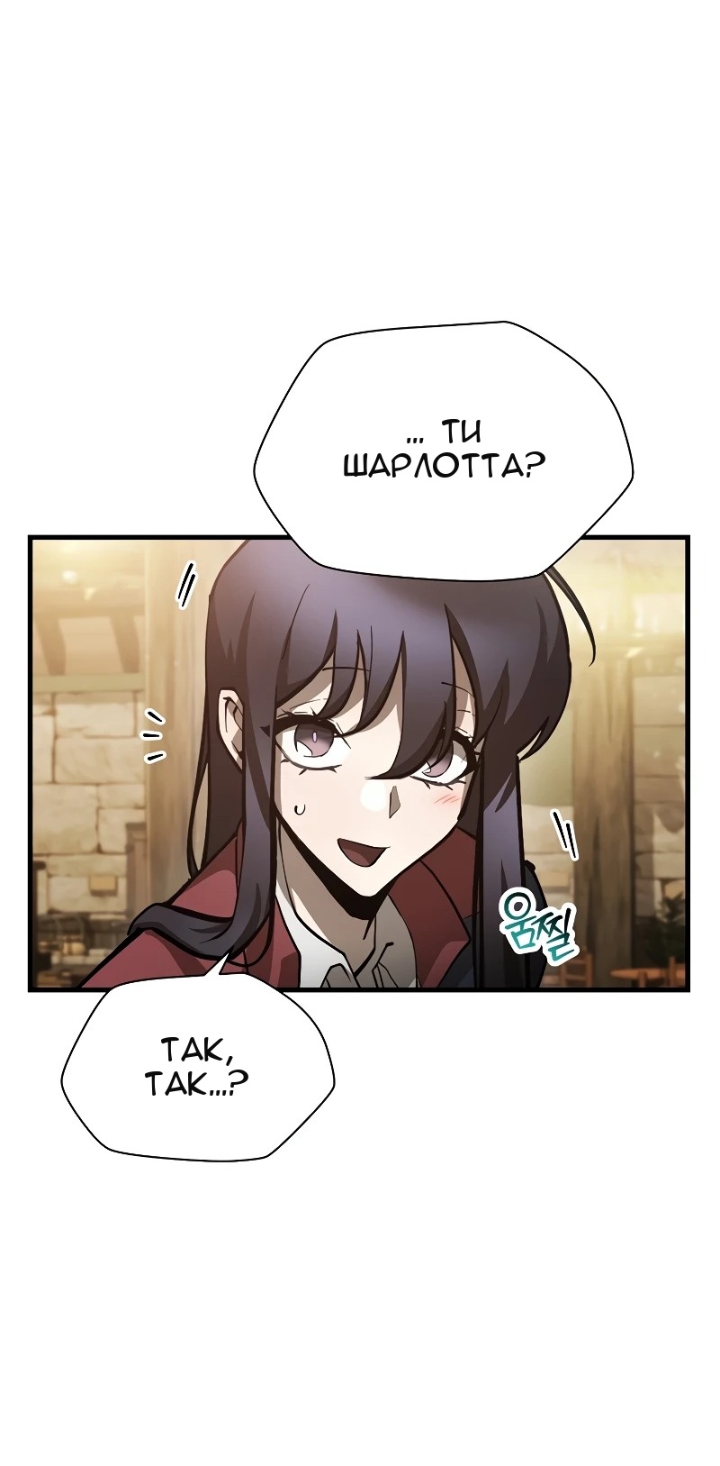 Сторінка 63