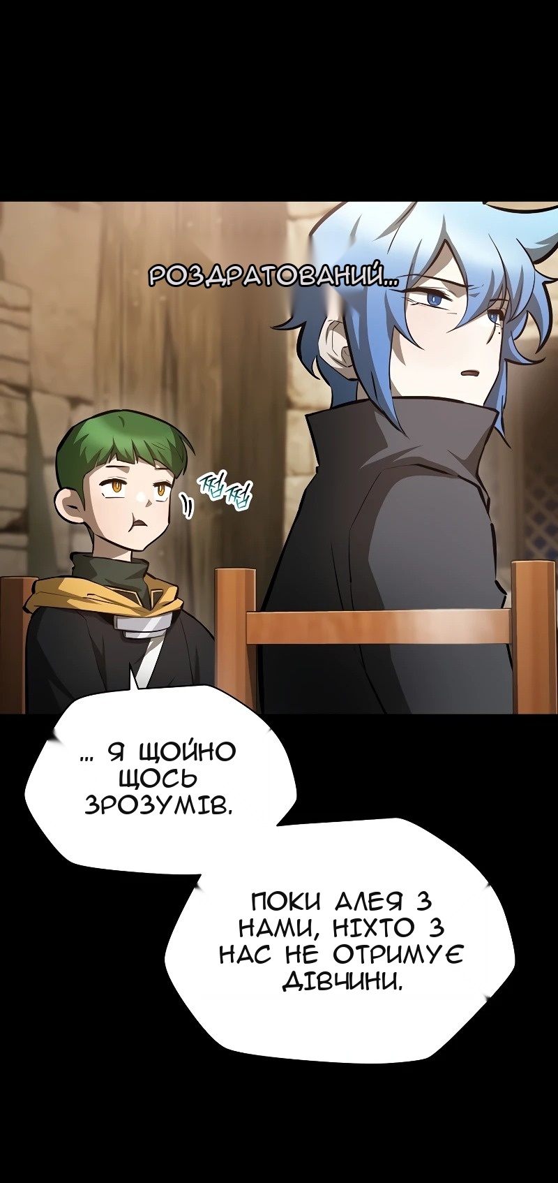 Сторінка 27