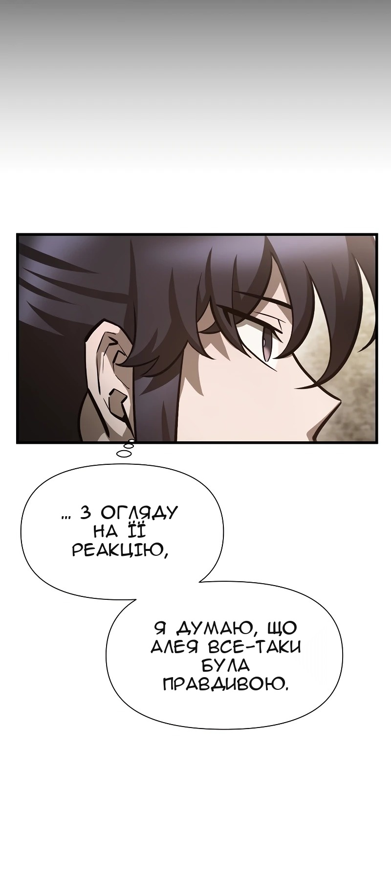 Сторінка 31
