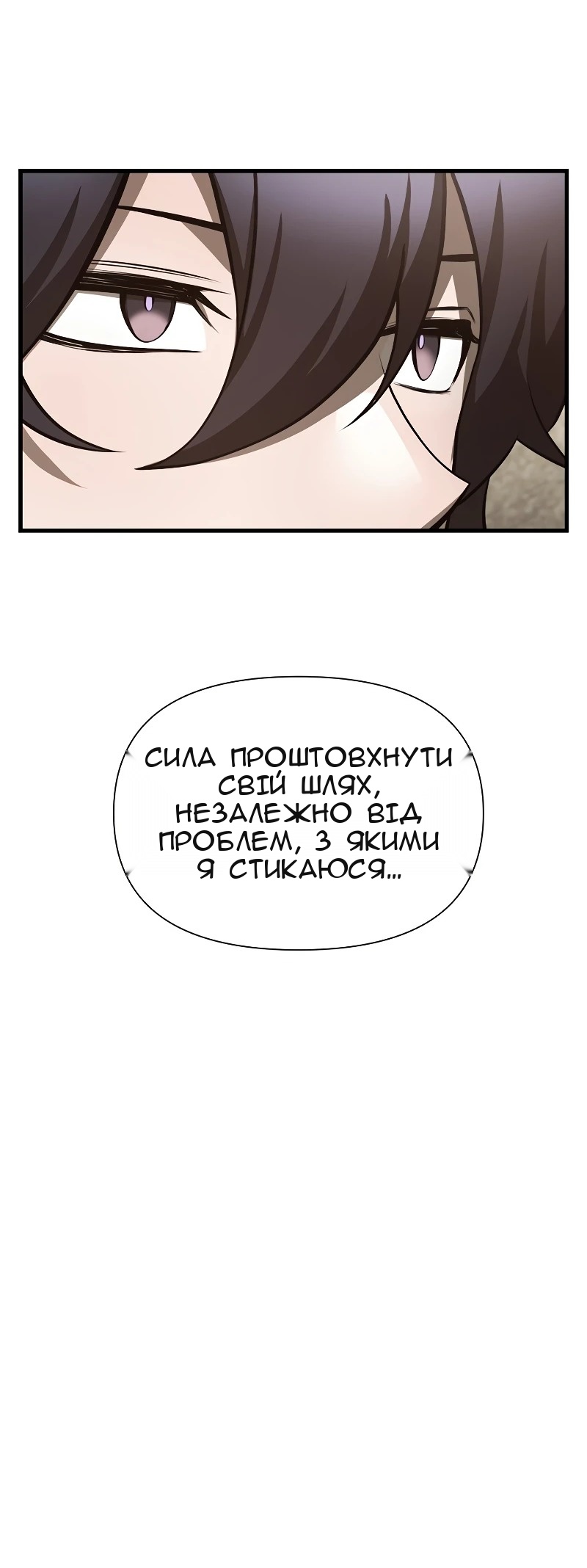 Сторінка 34