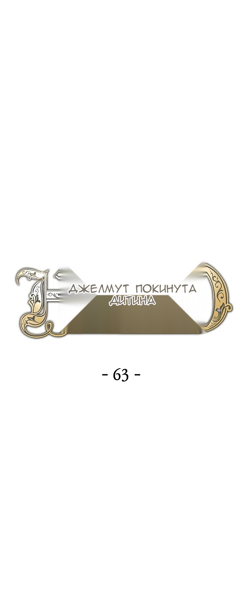 Сторінка 35