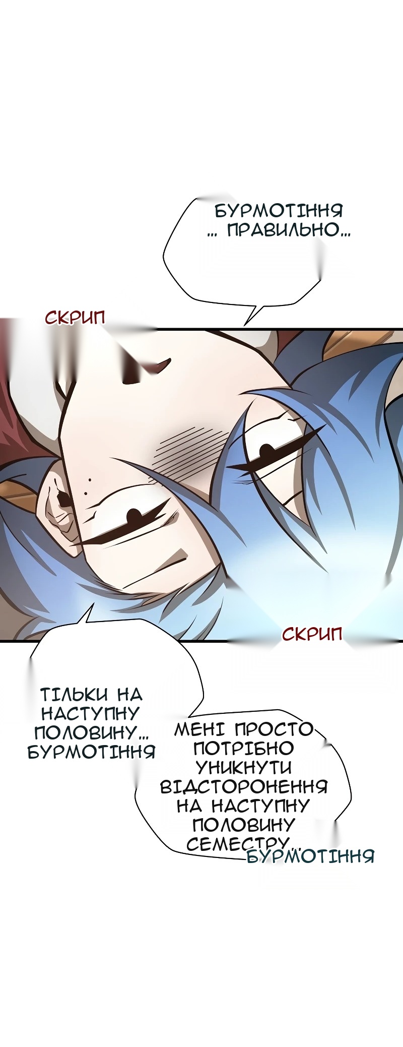 Сторінка 38