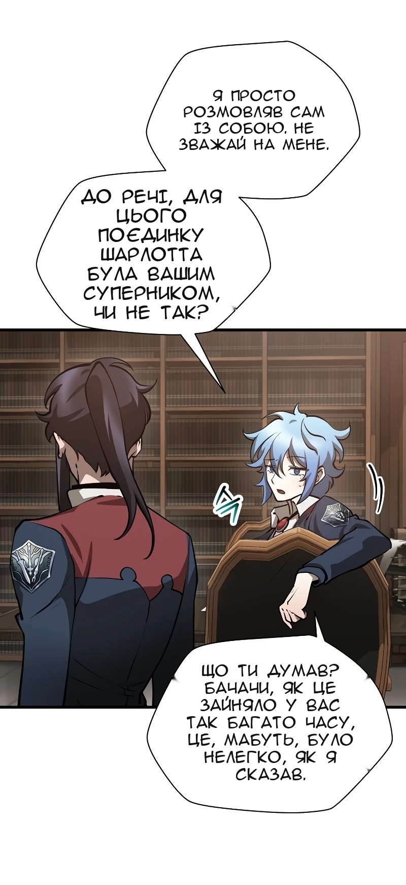 Сторінка 40