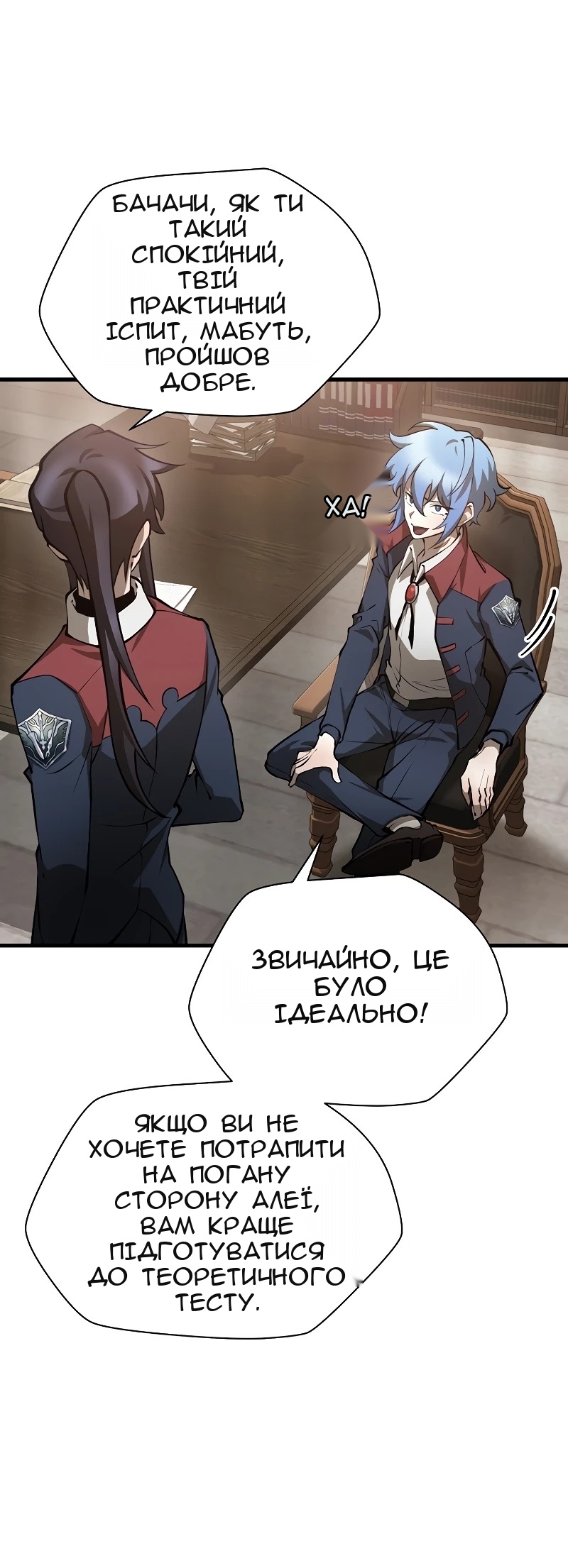 Сторінка 42