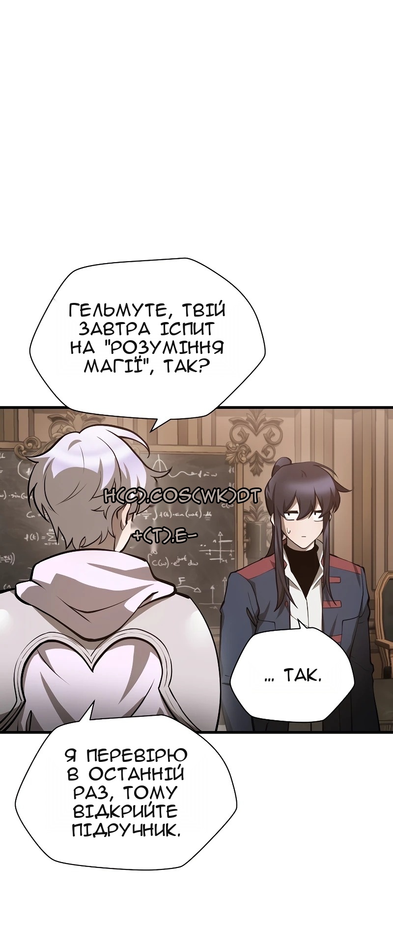 Сторінка 44