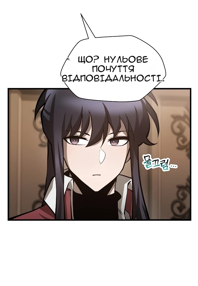 Сторінка 47