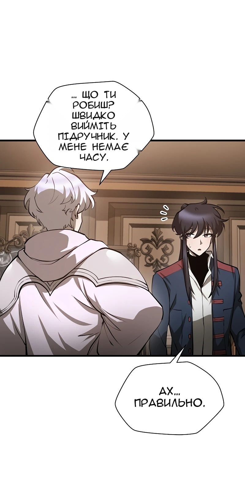 Сторінка 48
