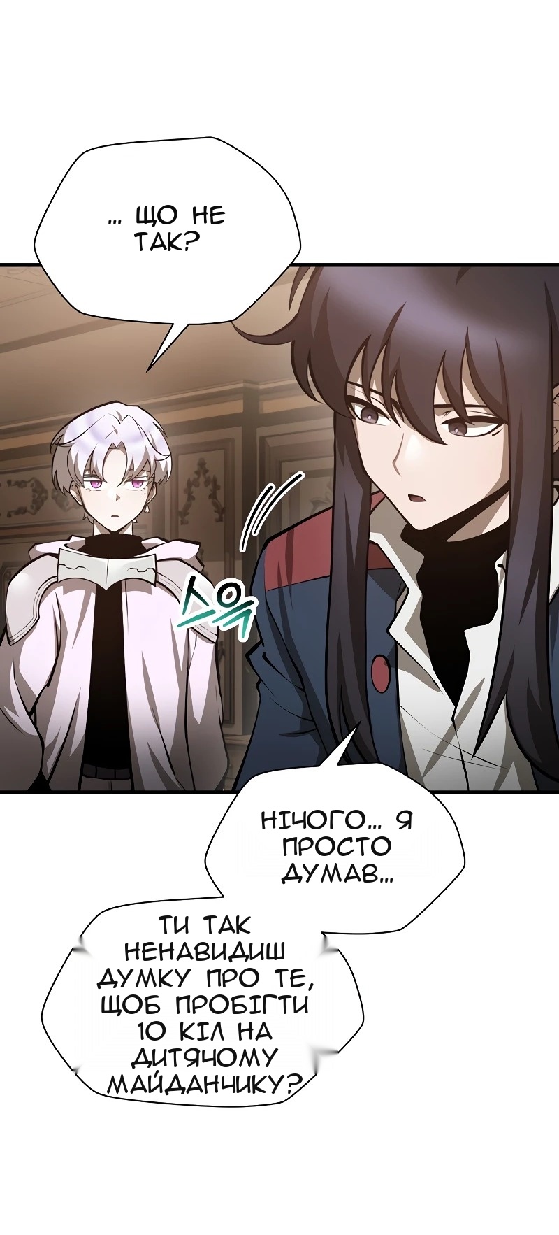 Сторінка 49