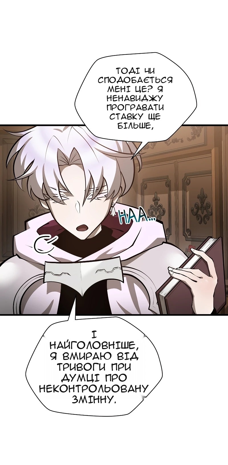 Сторінка 50