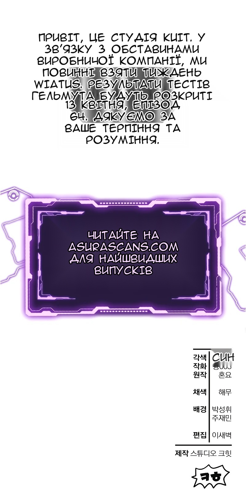 Сторінка 65