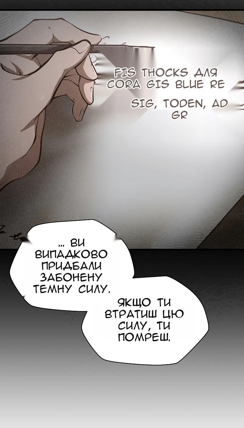 Сторінка 9