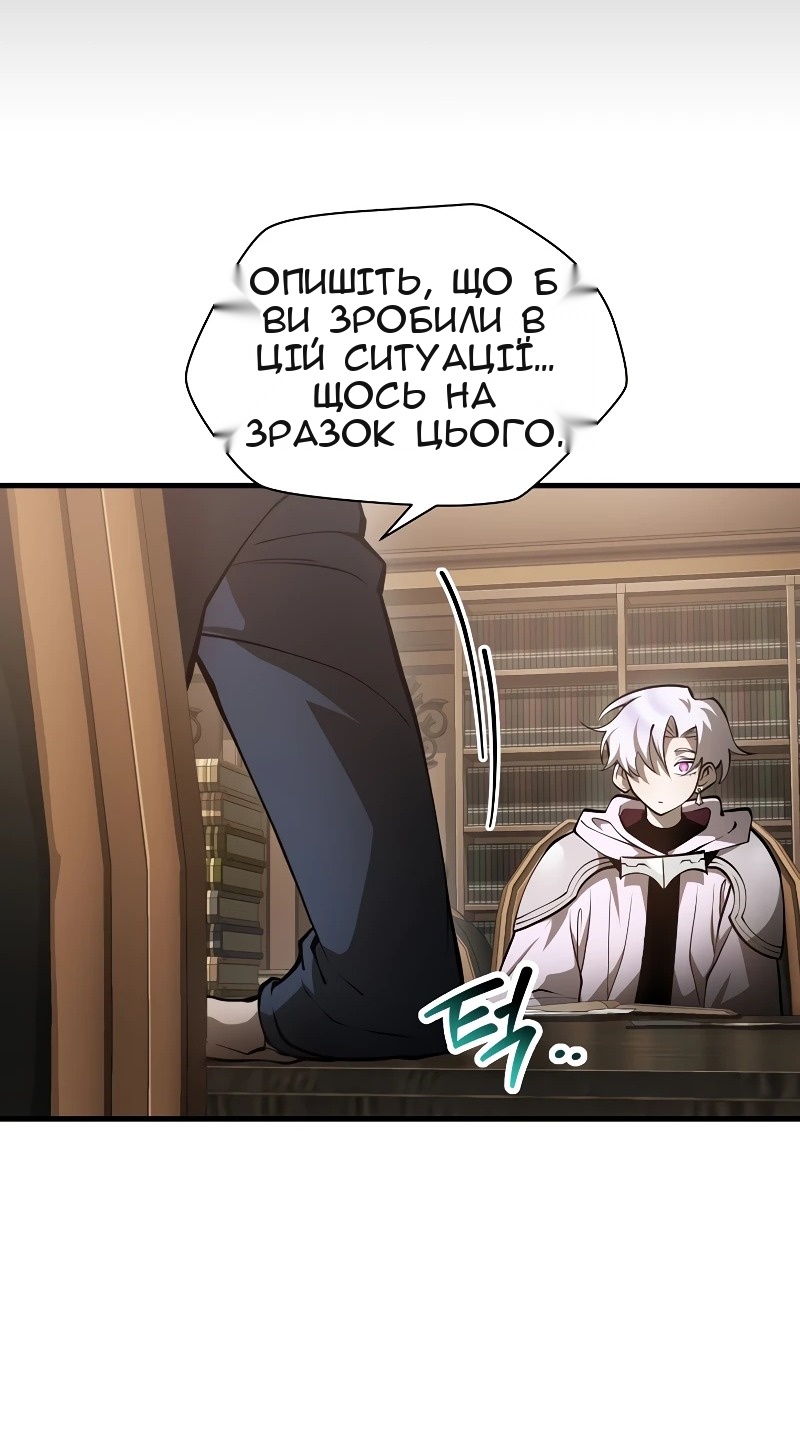 Сторінка 10