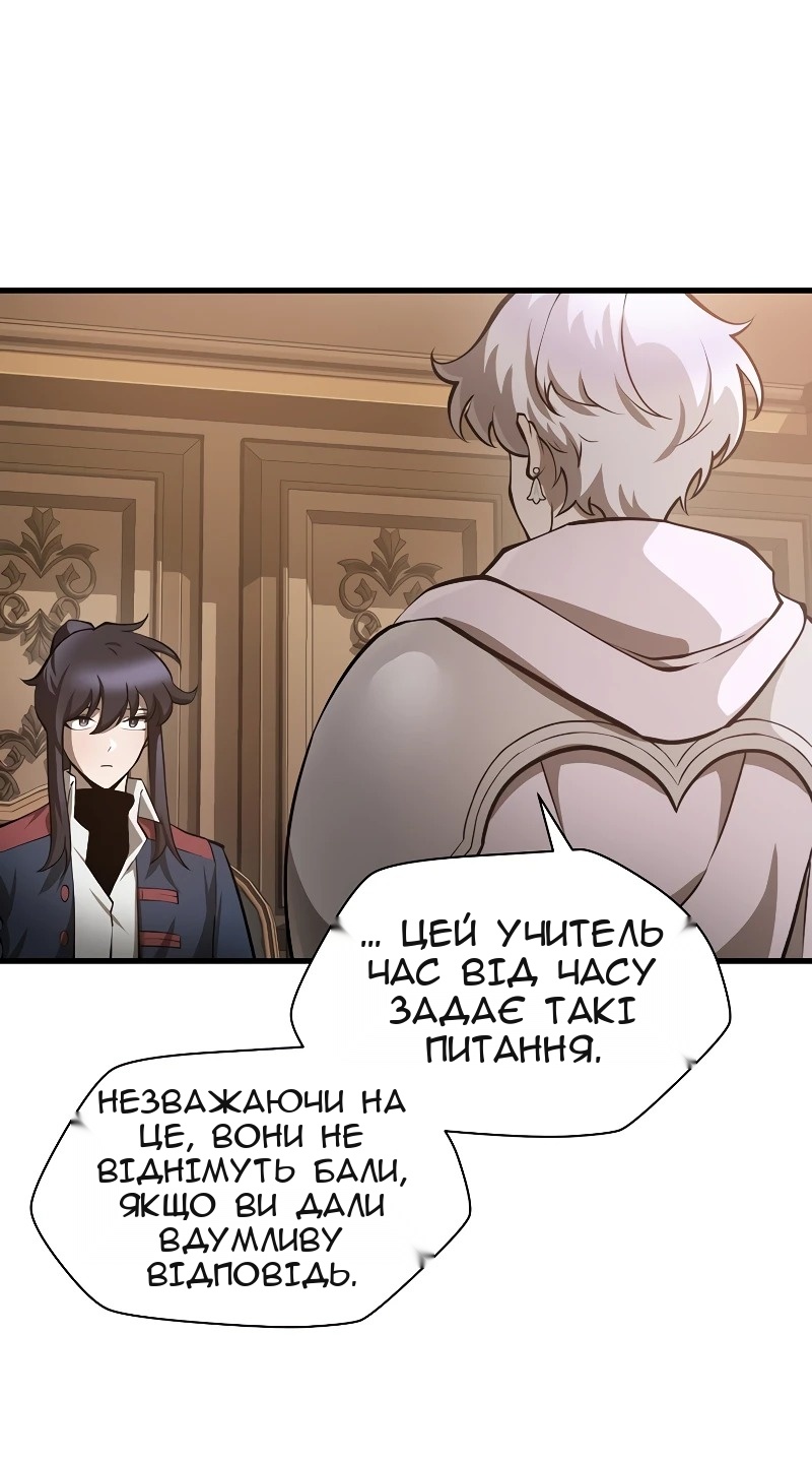 Сторінка 12