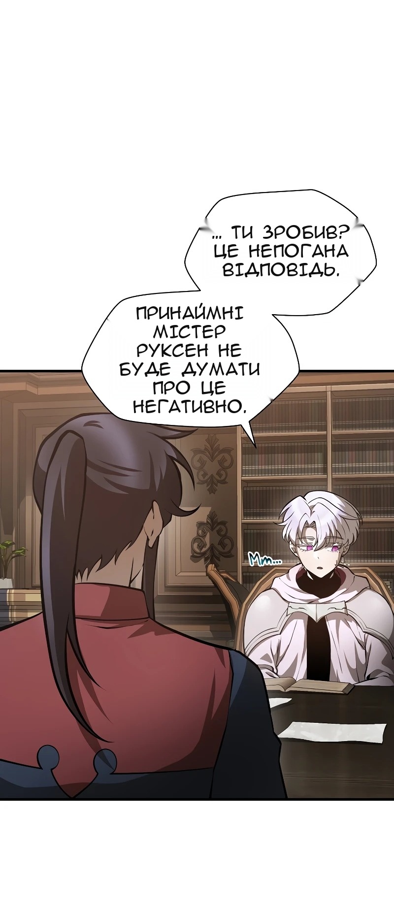 Сторінка 16