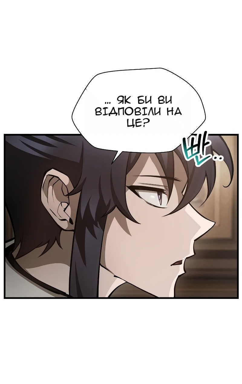 Сторінка 17