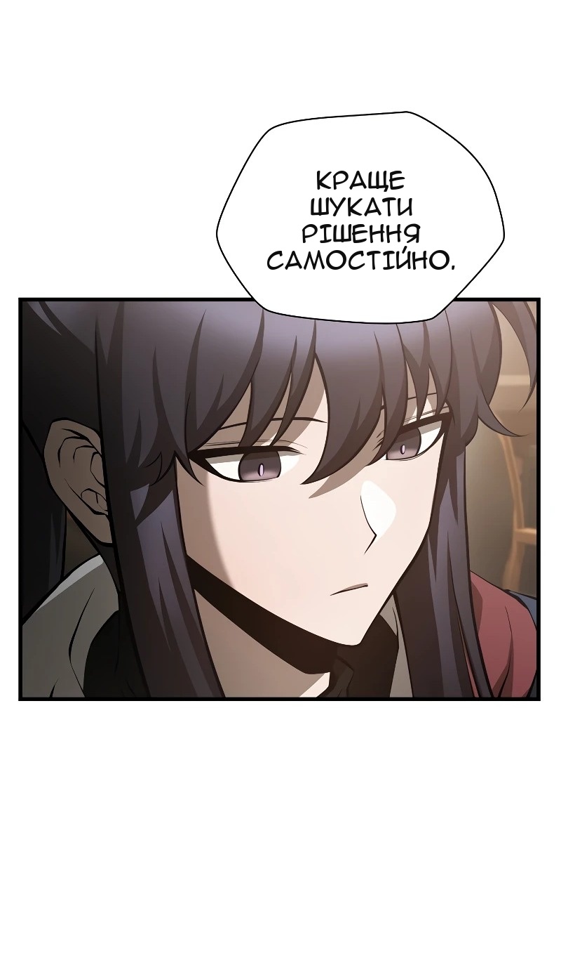 Сторінка 24