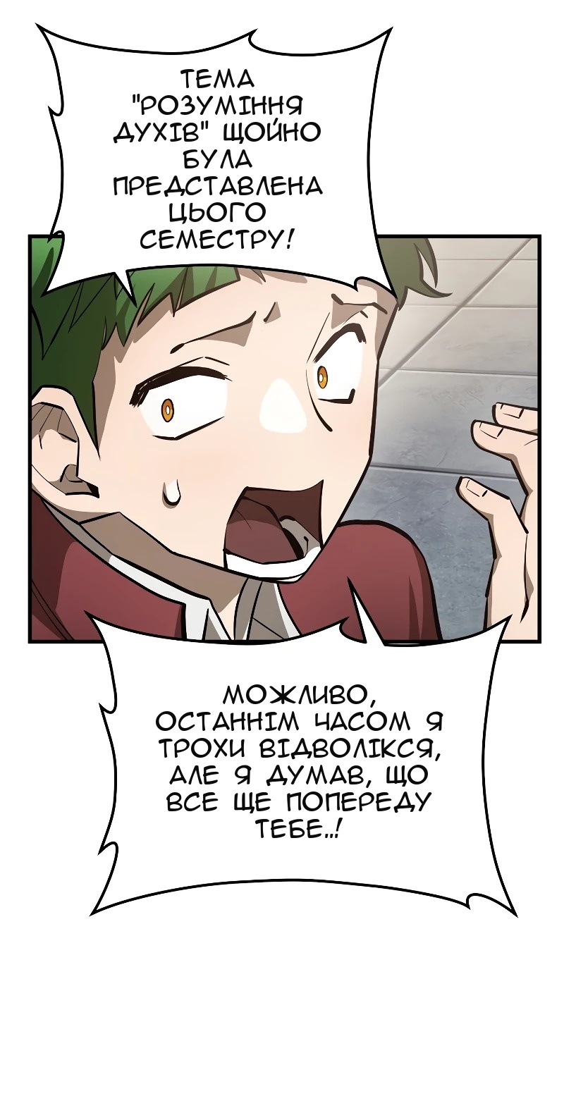 Сторінка 43