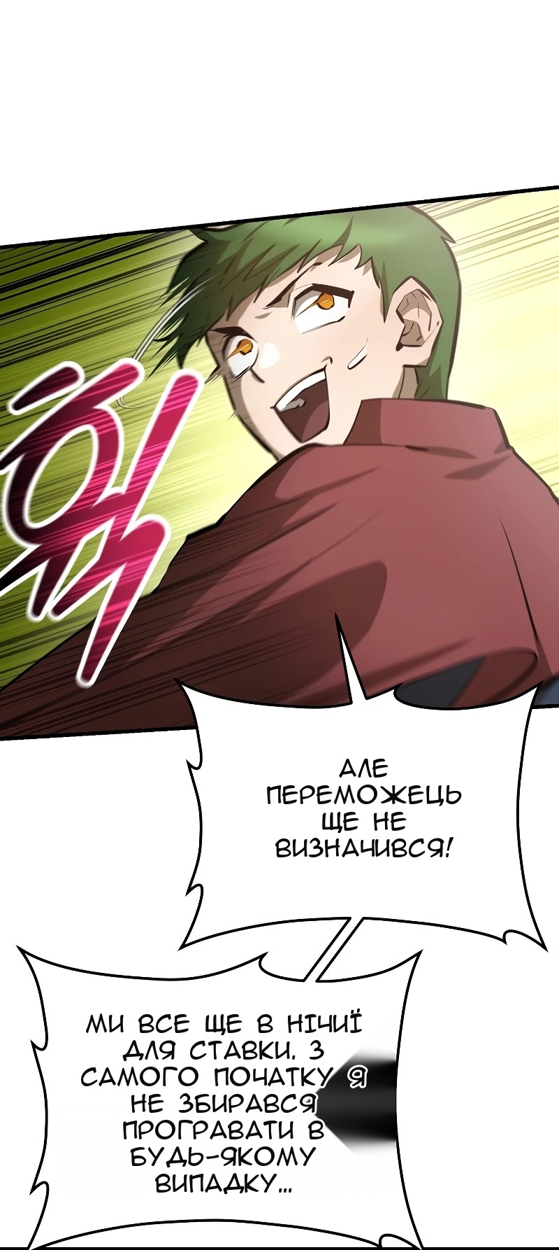 Сторінка 49