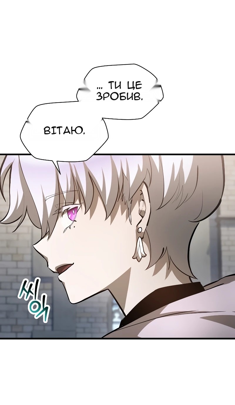 Сторінка 56