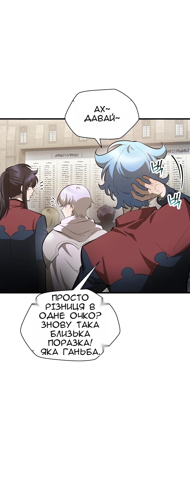 Сторінка 58