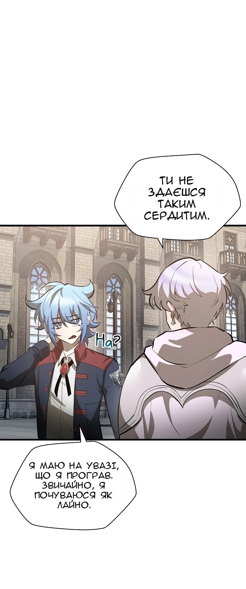 Сторінка 59
