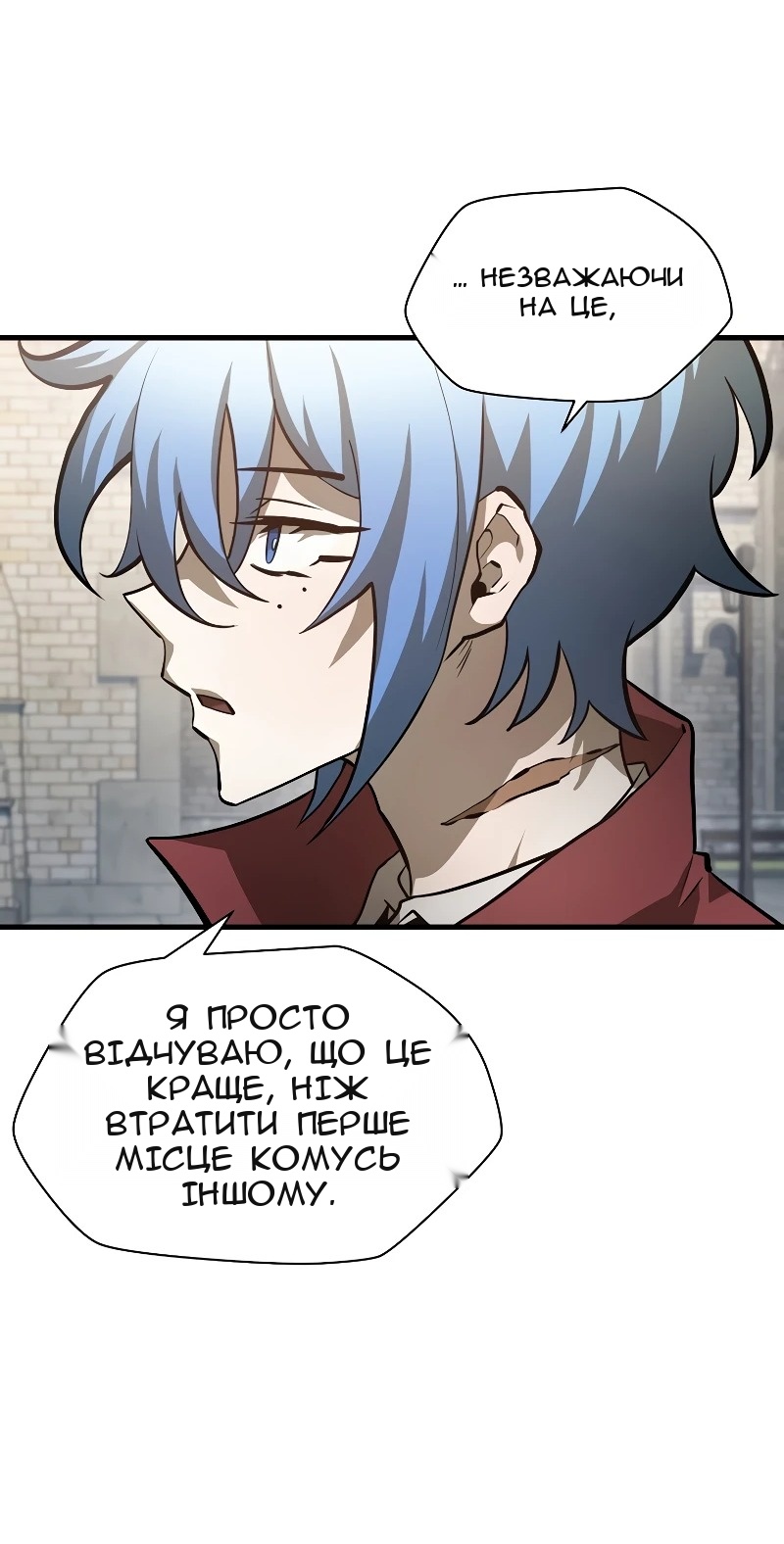 Сторінка 60