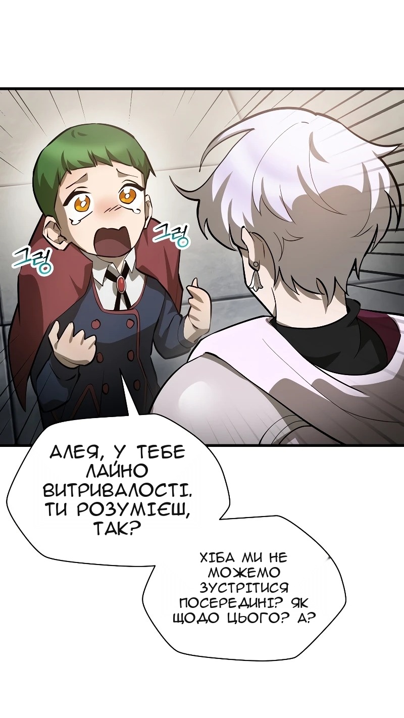 Сторінка 67