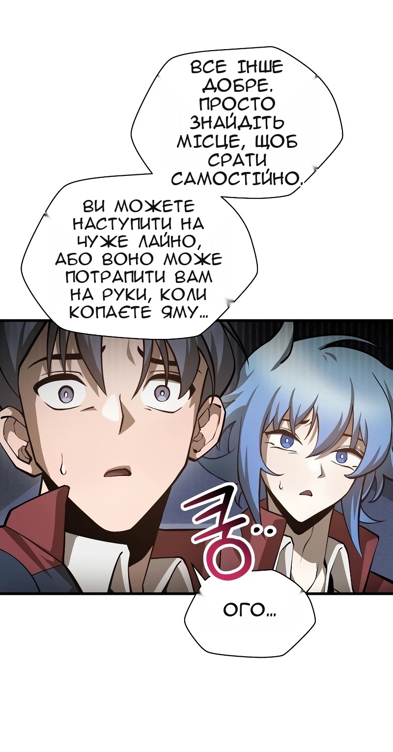 Сторінка 7