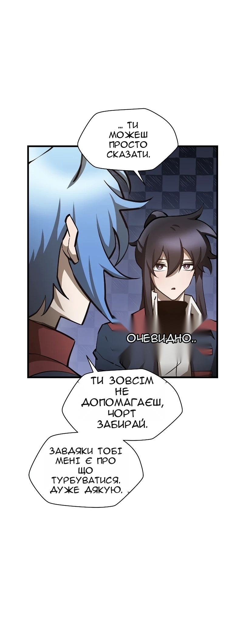 Сторінка 11