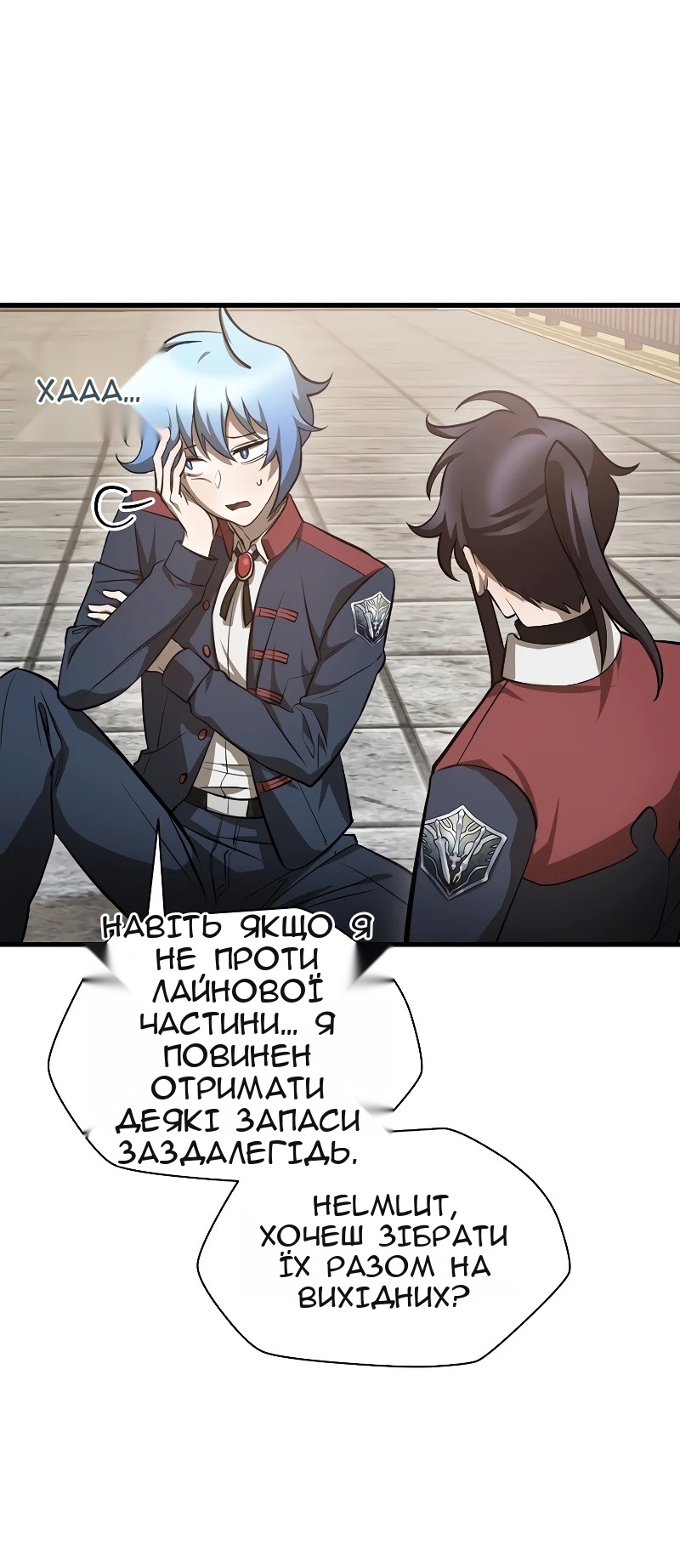 Сторінка 12